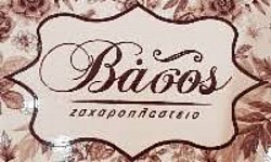ΖΑΧΑΡΟΠΛΑΣΤΕΙΟ ΒΑΣΟΣ ΓΡΕΒΕΝΑ