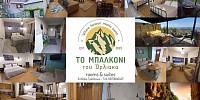 ΤΟ ΜΠΑΛΚΟΝΙ ΤΟΥ ΟΡΛΙΑΚΑ