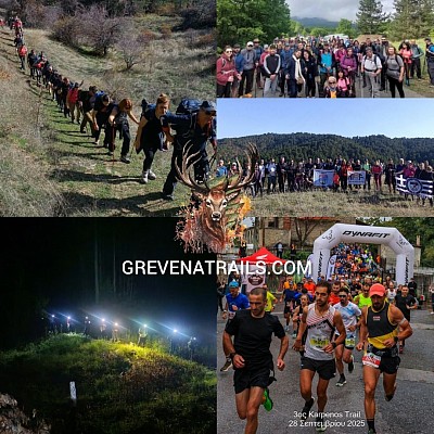 GREVENA MOUNTAIN AND RACE ACTIVITIES